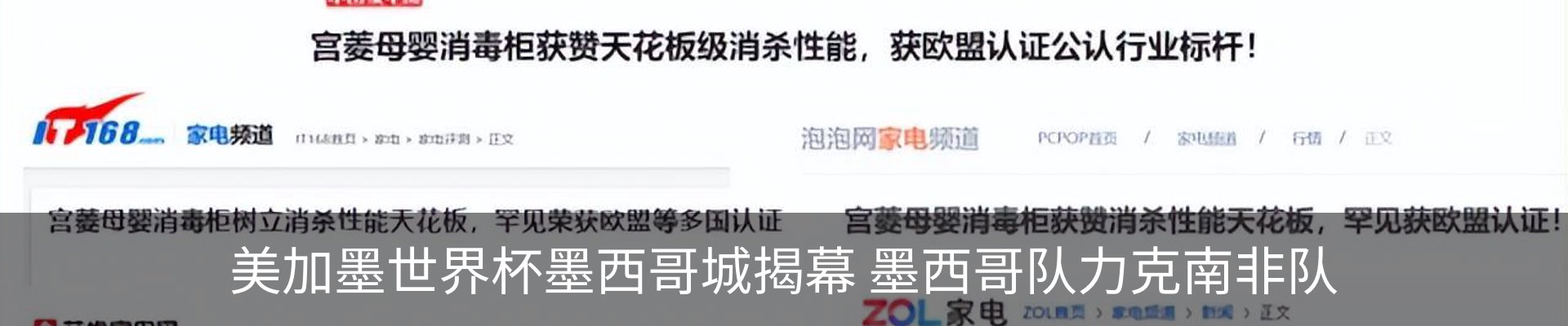 资讯动态